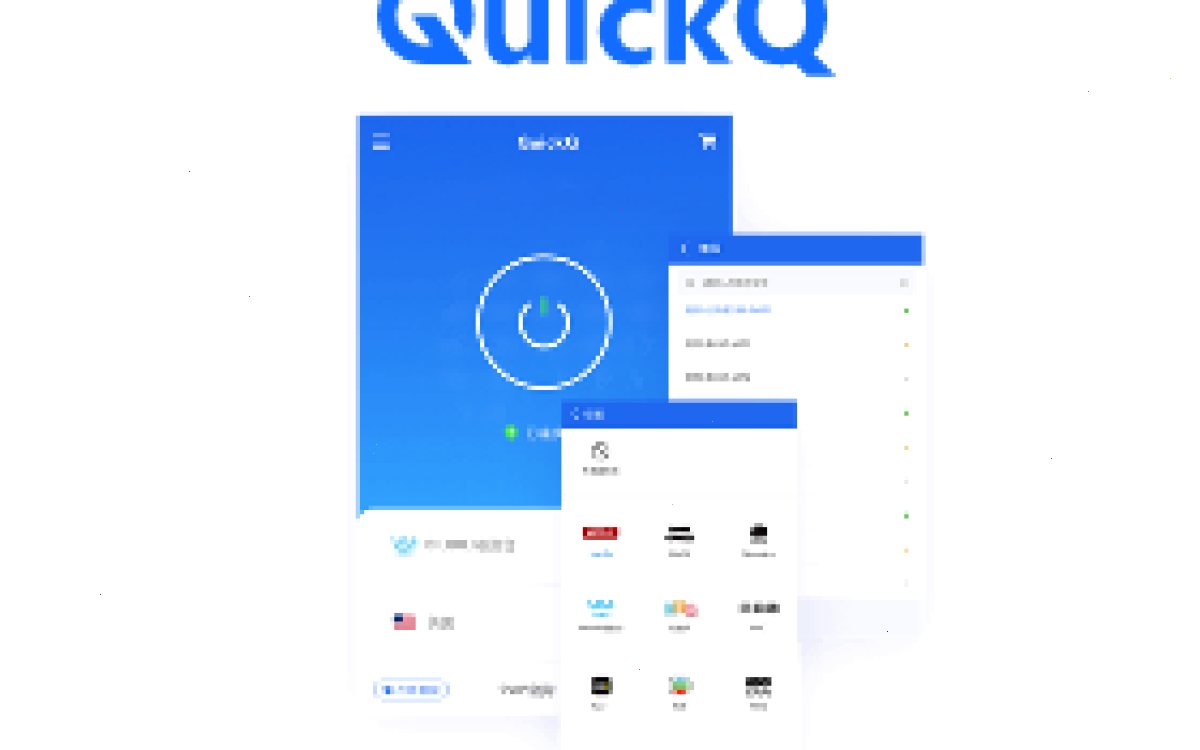 QuickQ 如何反馈问题？